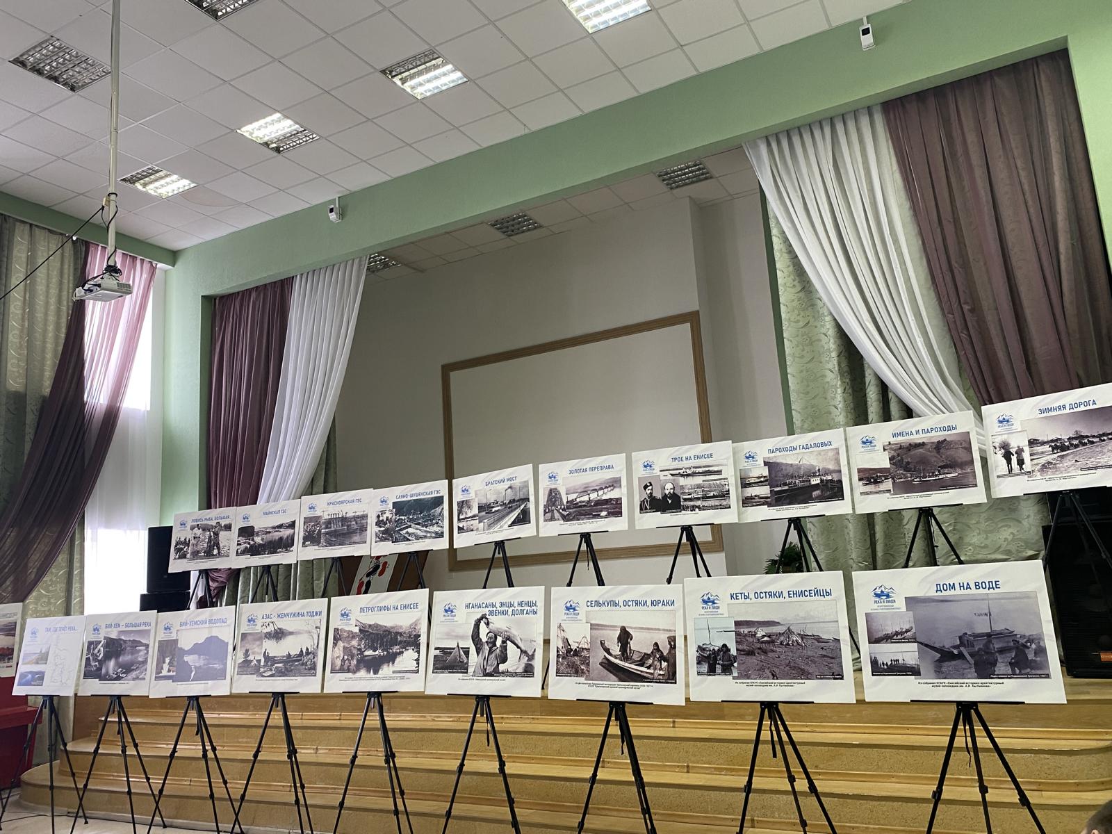 Планшетная фотовыставка «Река и люди»..