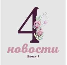 Набор учащихся в 1-й класс!.
