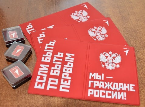 Глава Таймыра Евгений Вершинин вручил юным северянам первые паспорта.